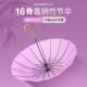日全时森系16骨直柄雨伞纯色小清新竹节手柄双人直杆大伞面雨伞