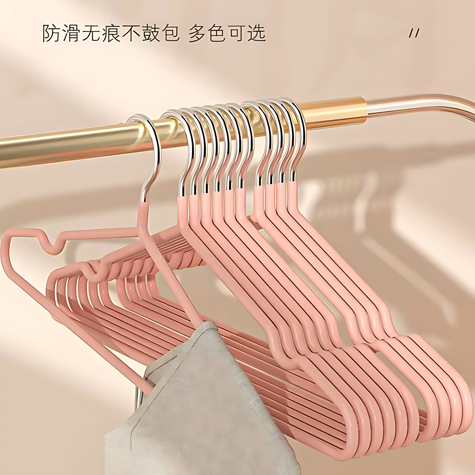 成人衣橱/衣帽间晾衣架山姆家用