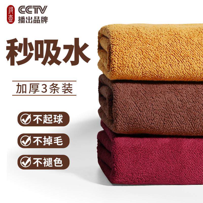 茶巾吸水高档茶桌抹布端茶不掉台