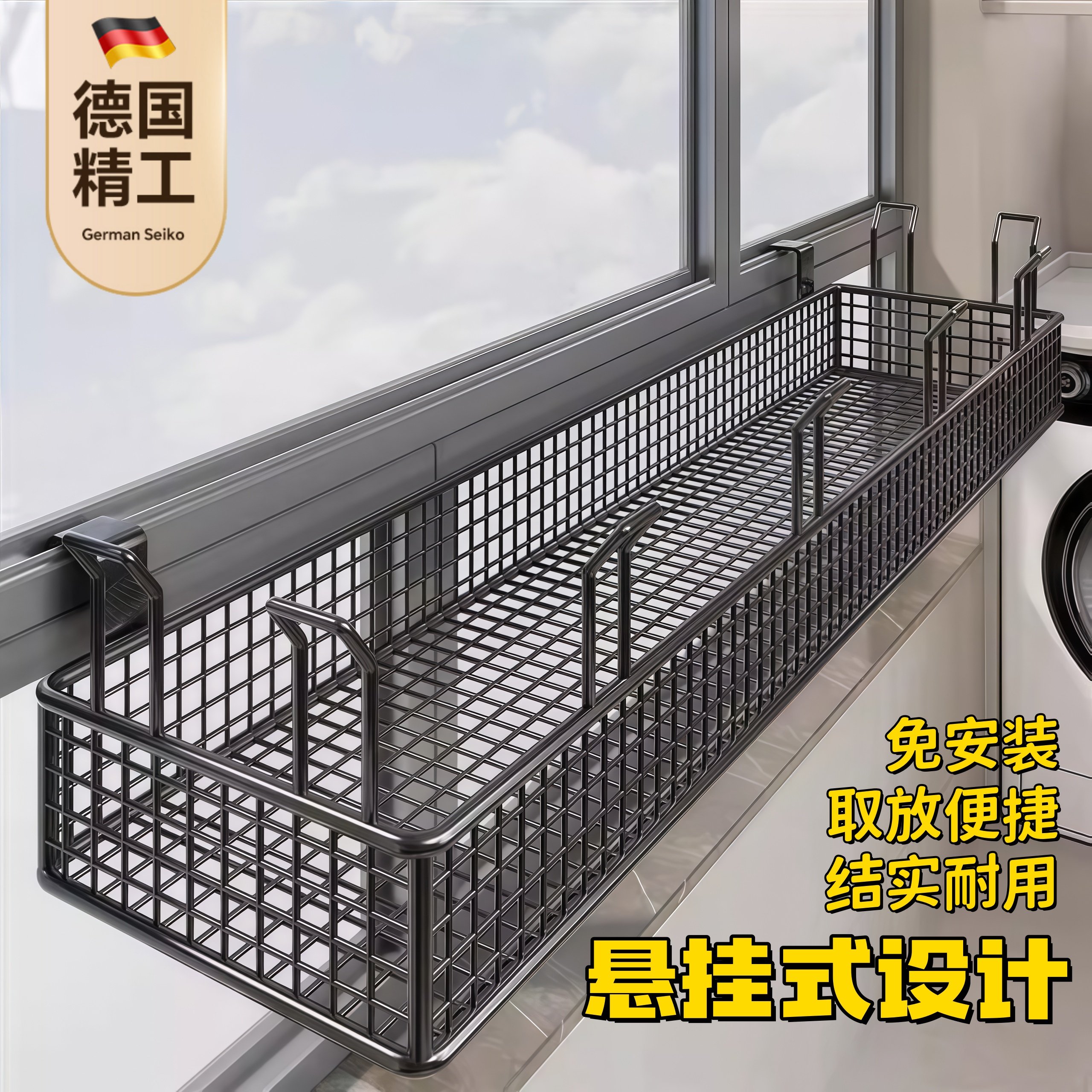 防护栏德国神器阳台鞋架室外窗户