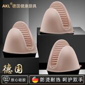 微波炉烤箱专用隔热防烫手套加厚防滑矽胶砂锅手夹耐高温烘焙工具