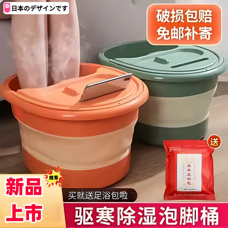 泡脚桶可折叠家用加厚保温