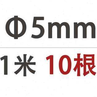 现货厂04不锈钢光圆实心圆棒圆条不锈钢棒直条钢筋光轴黑棒零切加,工业油品/胶粘/化学/实验室用品,深孔板,淘宝优惠券,粉丝福利购,淘宝优惠卷