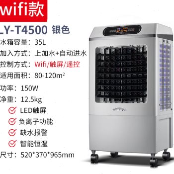现货智能无雾加湿器工业大容量落地式家用卧室空气净化器加湿一体