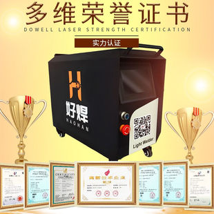 1500瓦家用小型锂点焊机银饰首饰不锈钢 现货迷你激光焊接机手持式