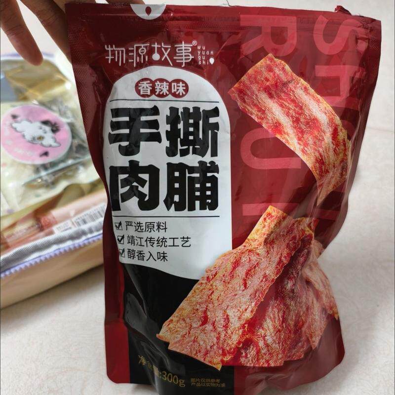 物源故事手撕肉脯300g靖江特产副片肉脯解馋零食品质小副片肉干