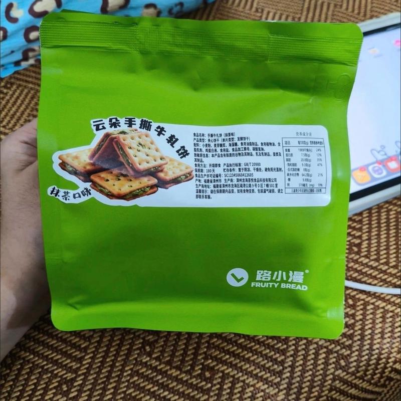 袋装云朵牛轧夹心饼干台湾手作抹茶拉丝饼干解馋小零食办公室休闲