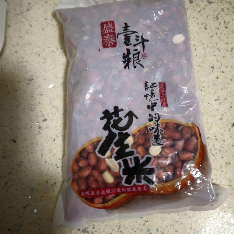 红皮花生米农家自产红衣四粒红新货花生无壳花生