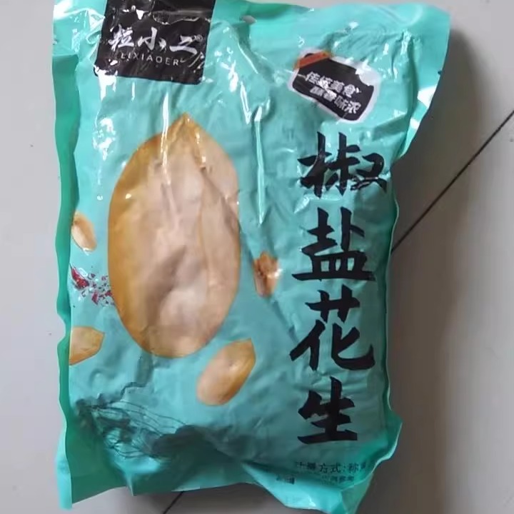 粒小二麻辣花生米熟零食椒盐香酥油炸花生米小吃下酒菜