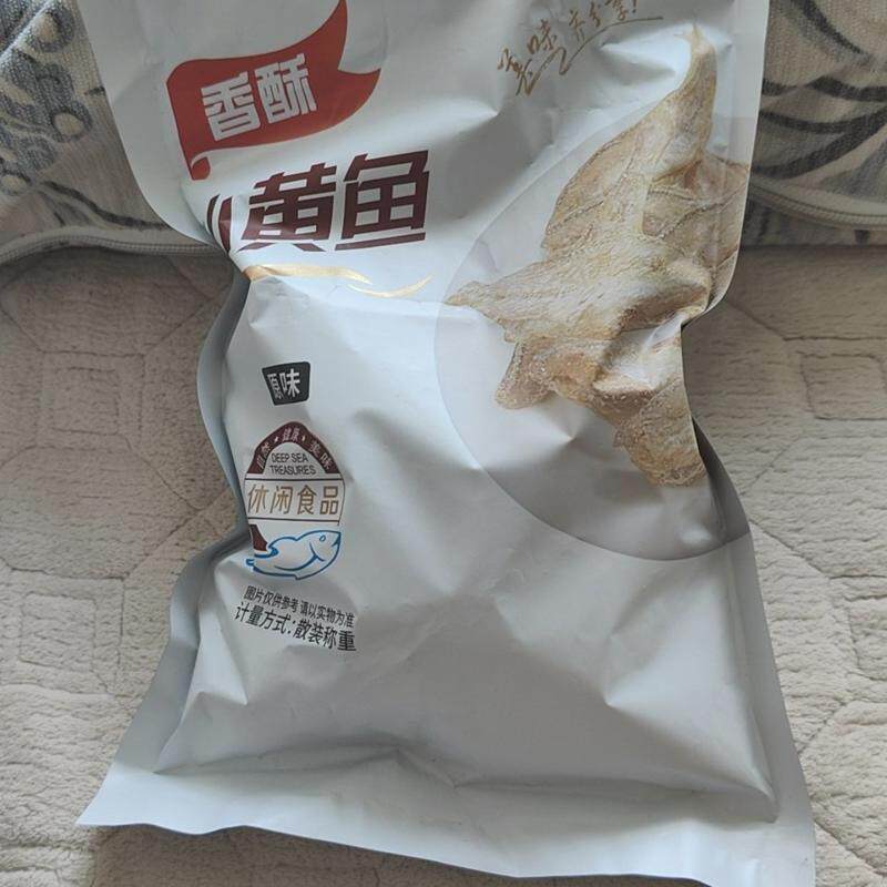 新货小黄鱼黄花鱼酥去头黄鱼干小吃小鱼海味仔鱼红干货休闲美食