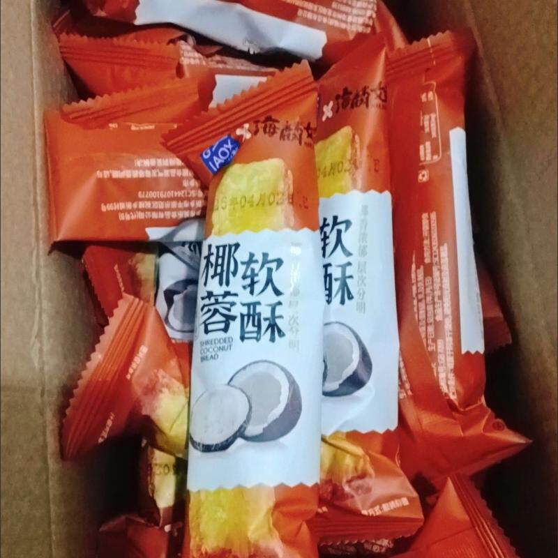 椰蓉酥椰子条酥传统中式糕点休闲零食品烘烤奶香网红早餐解馋宿舍