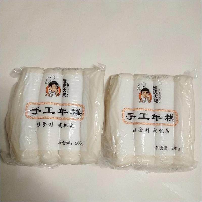 宁波手工水磨年糕 宁波手工年糕 水磨年糕 余姚年糕切片年糕条