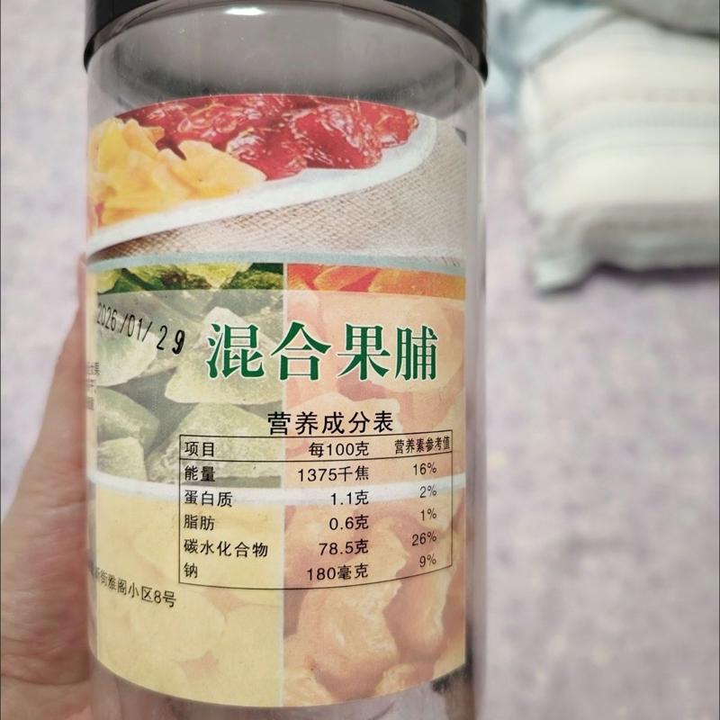 混合水果干罐装果脯蜜饯网红零食草莓干芒果干葡萄干综合果干零食