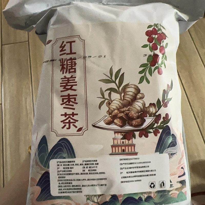 邵春堂红糖姜枣茶枸杞桂圆红枣玫瑰花组合养生茶日常泡水独立茶包