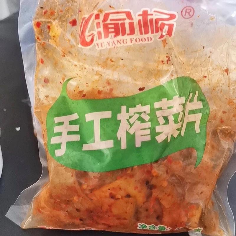 重庆涪陵麻辣手工榨菜片250克咸菜下饭菜开袋即食香辣脆嫩餐饮