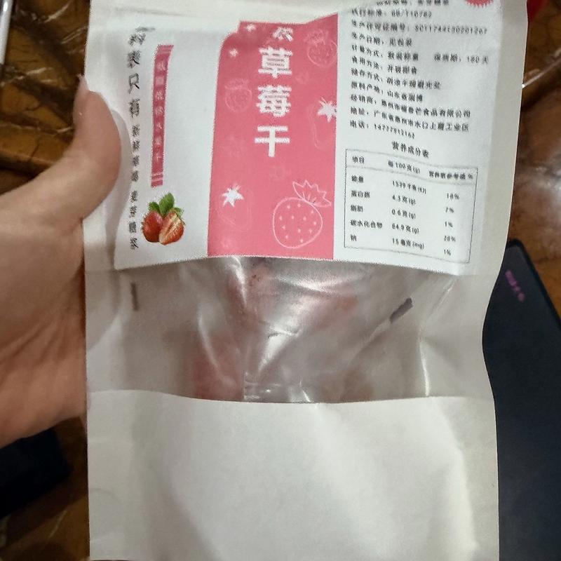 无添加蔗糖倒蒸草莓干独立小袋孕妇儿童果脯水果干休闲零食