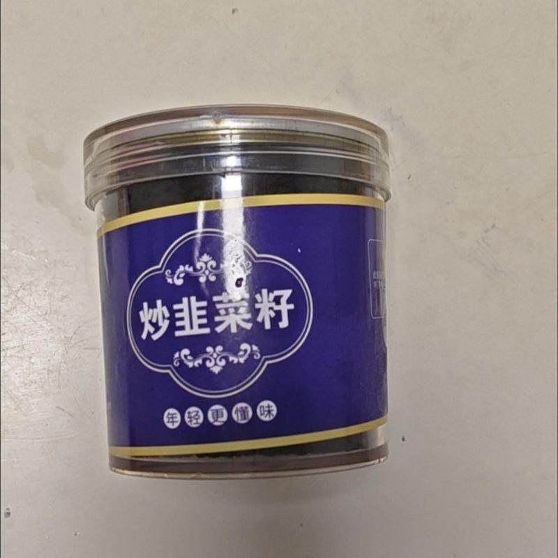 野生炒熟韭菜籽正宗无硫食用韭菜籽韭菜子炒免水洗纯天然秋冬
