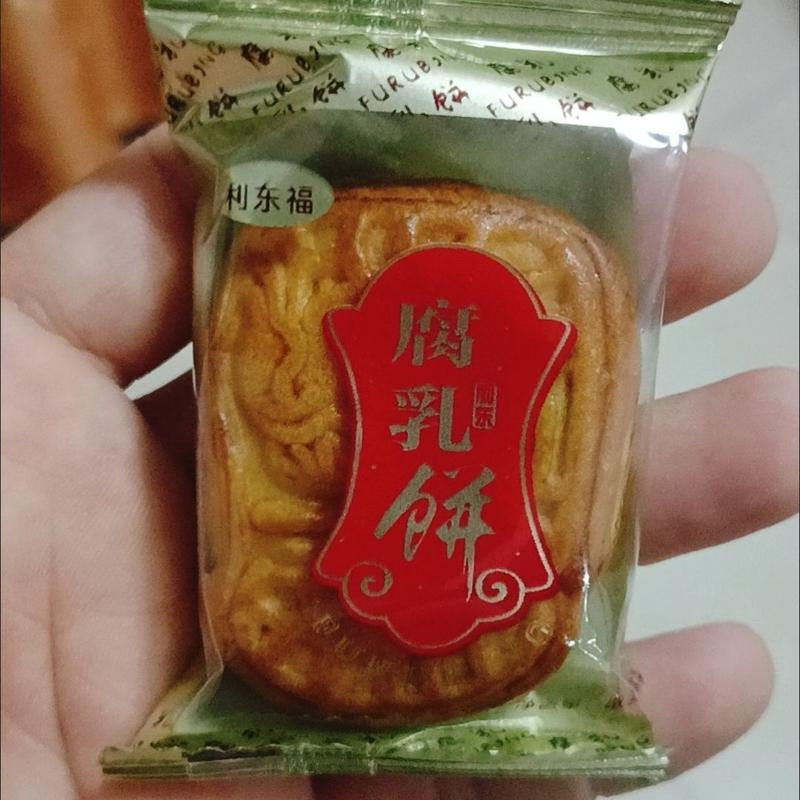 广东正潮汕小吃潮州特产腐乳饼宗老手工字号传统特色糕点老人零食