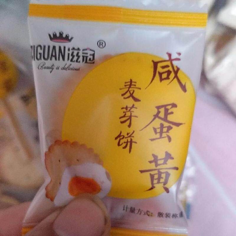 咸蛋黄麦芽饼麦芽糖夹心饼干咸味黑糖味休闲零食一整箱