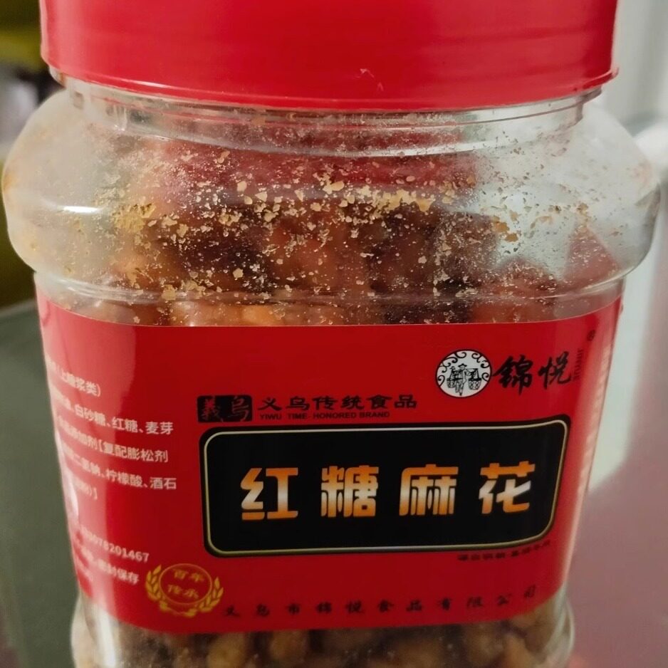 红糖麻花桶装网红小吃义乌特产手工老式怀旧零食小吃休闲食品年货