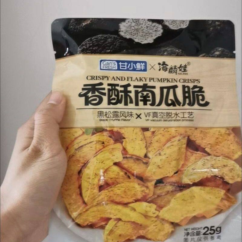 【比薯片好吃】南瓜脆海苔黑松露味果蔬干学生宿舍休闲零食追剧