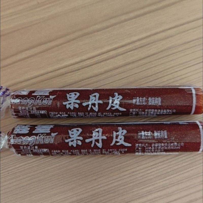 山楂卷果丹皮老式怀旧小时候味道卷蜜饯果脯山楂制品休闲小零食
