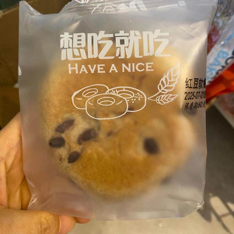 低糖红豆餐包手撕面包即食早餐营养红豆夹心老式零食上班族糕点装