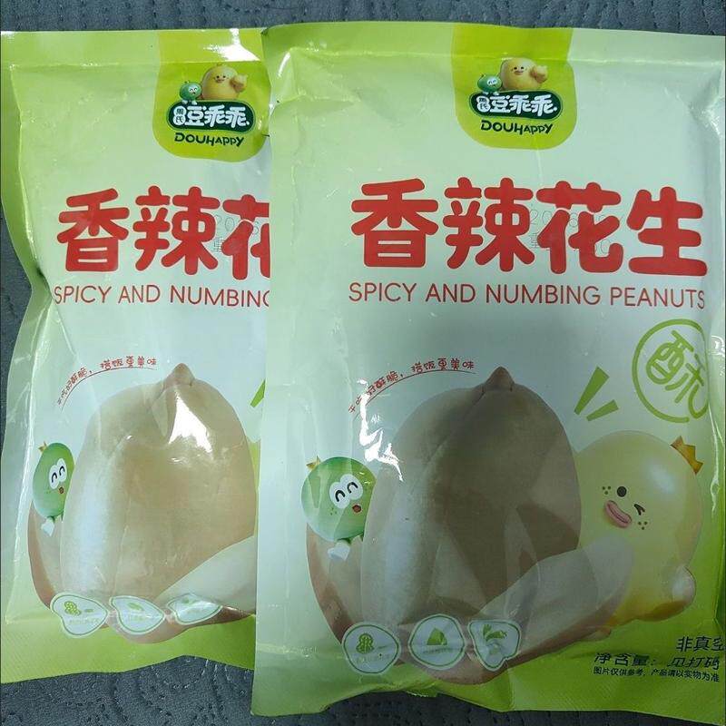 酒香花生26年麻辣花生米麻辣椒盐香酥五香油炸酒鬼花生去皮花生