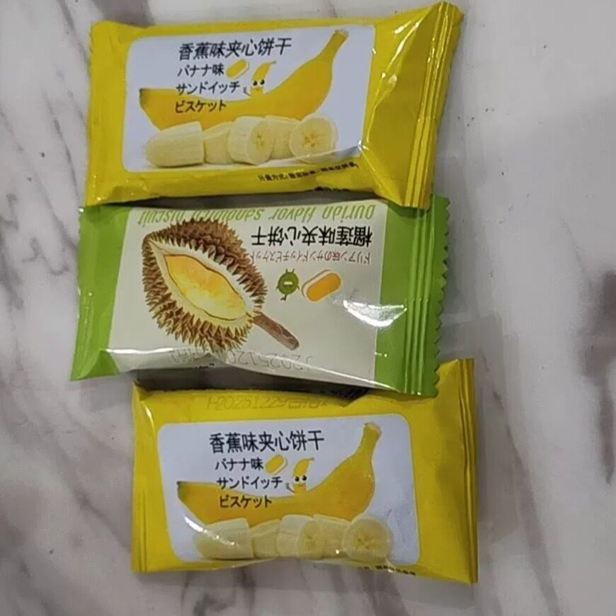 【大分量】正宗香蕉榴莲夹心饼干早餐代餐水果清仓薄脆糕点零食
