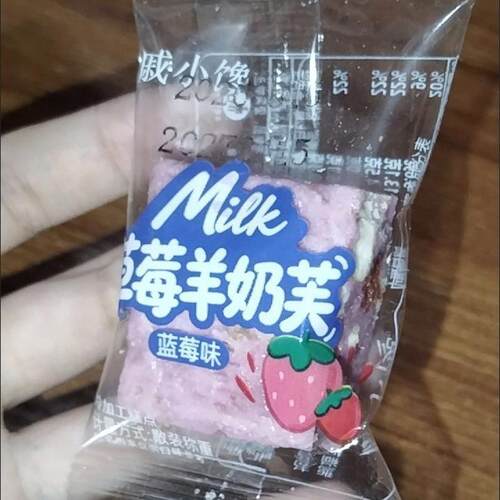 草莓羊奶芙解馋网红酸甜冻干雪花酥儿童办公室休闲怀旧零食多口味
