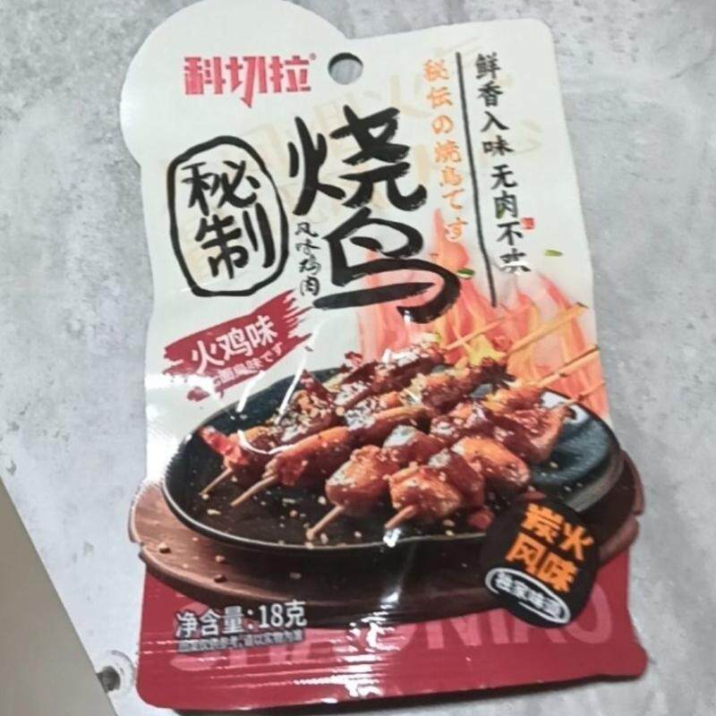 科切拉秘制烧鸟18g袋装香辣咖喱黑椒香菜火鸡即食宿舍下饭零食