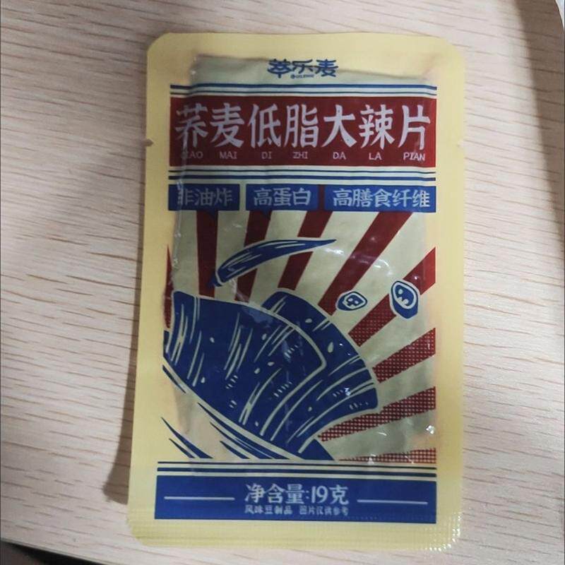 荞麦低脂老式大辣片辣条小零食小吃休闲手撕豆干大豆筋组合零食