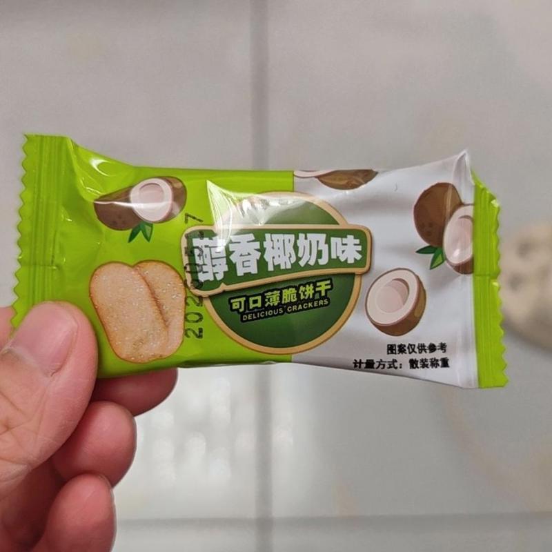 椰奶薄脆饼干酥脆解馋早餐零食休闲食品巧克力饼干整箱超值
