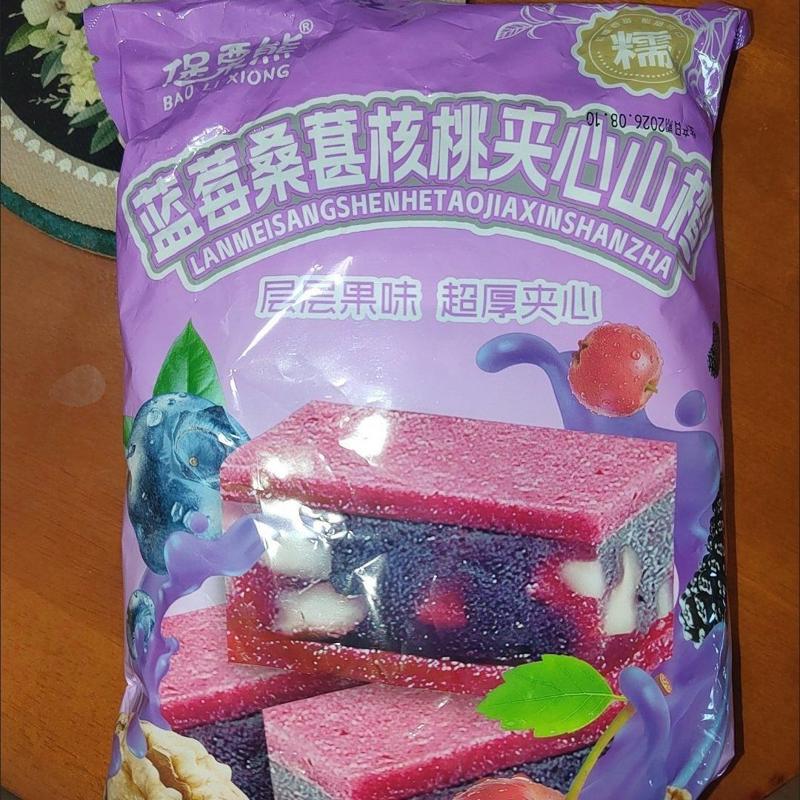 蓝莓桑葚核桃夹心山楂片酸甜解馋营养老少皆宜鲜果制作滋补经典