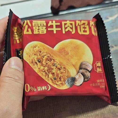 黑松露牛肉松饼180g皮薄馅多饼休闲零食超市同款解馋糕点心