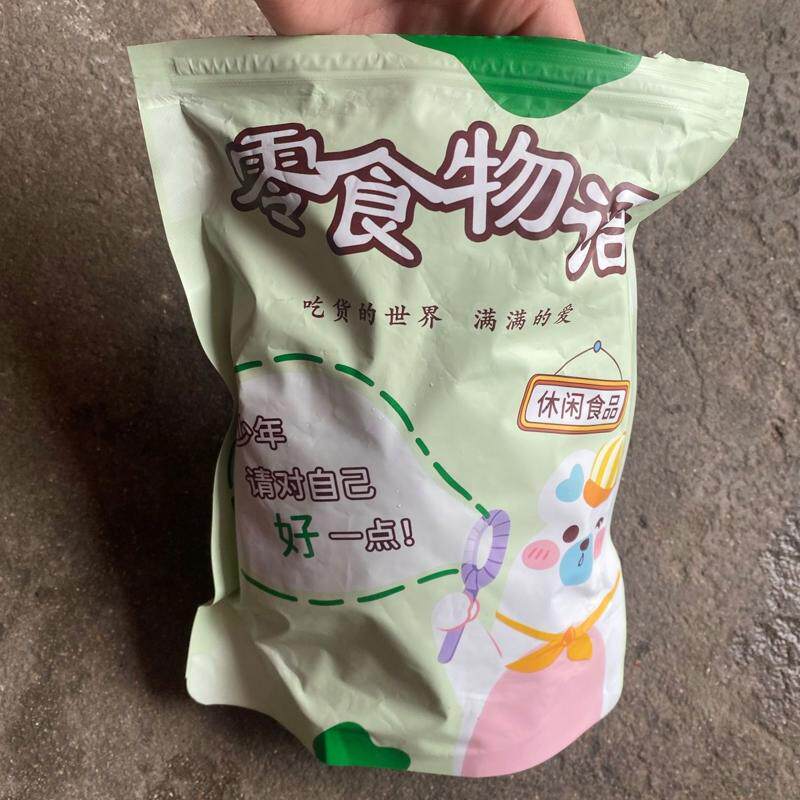 酸梅条无核话梅粒话梅肉酸甜梅肉李梅子孕妇果脯果干休闲零食散装