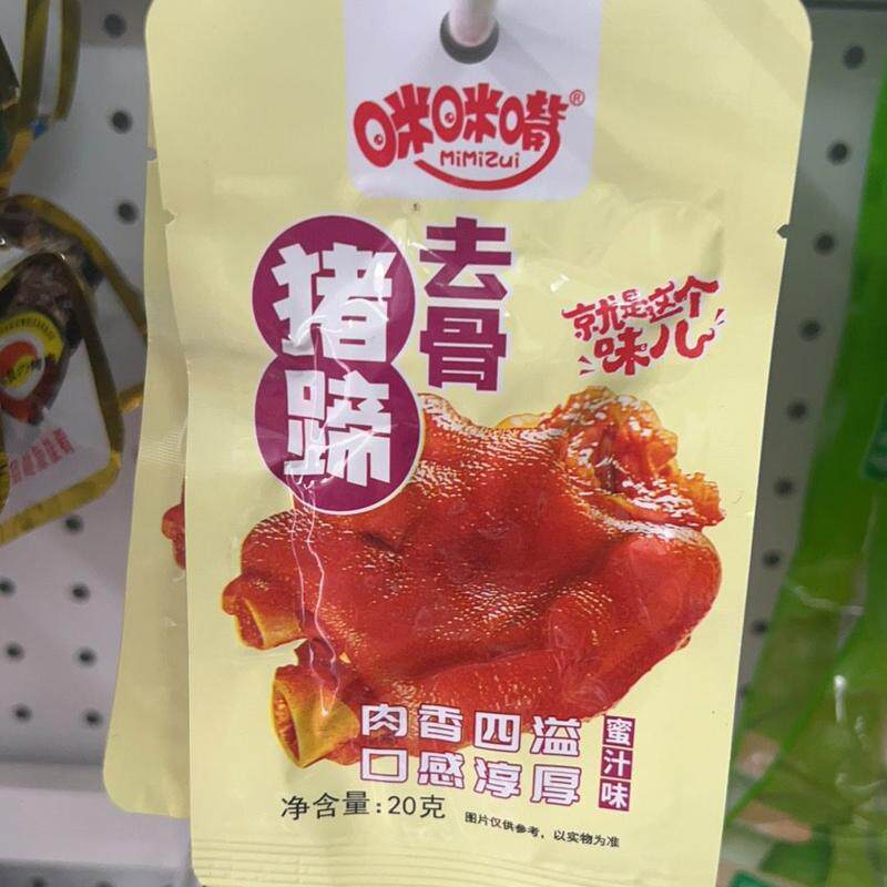咪咪嘴去骨猪蹄卤味开袋零食无骨小吃香辣小包装猪脚辣味即食休闲