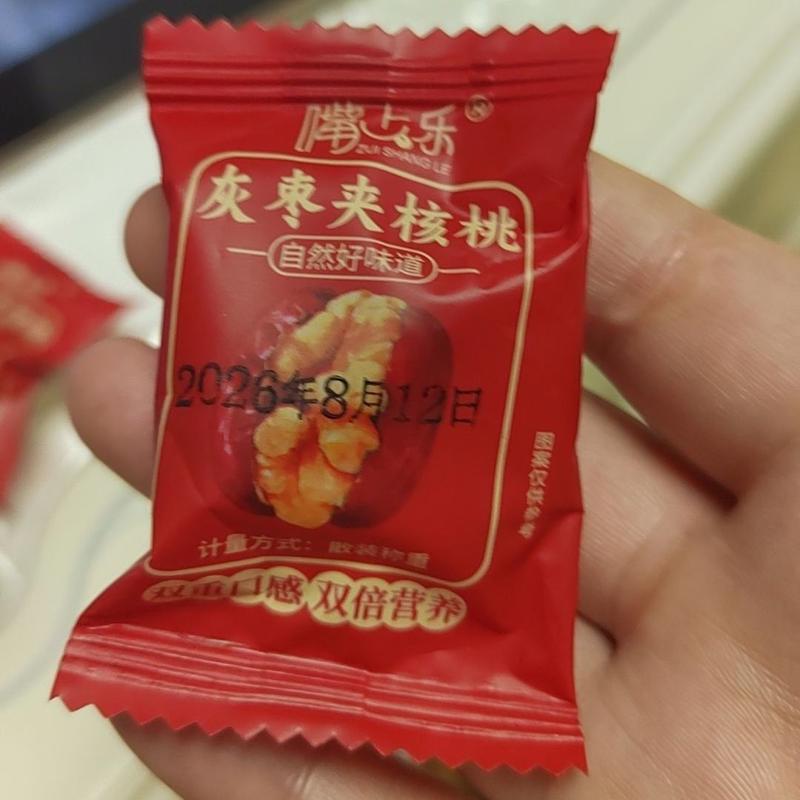 新疆灰枣夹核桃仁独立小包装 红枣夹心坚果办公小零食