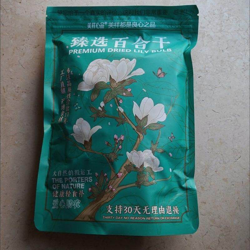 【性价高】百合干货500g新鲜食用煮粥龙山无硫正宗非兰州特级100g