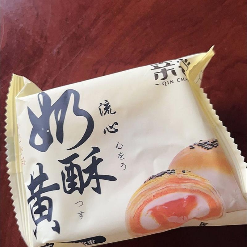 爆浆流心蛋黄酥大个奶黄酥正宗福建馅饼礼盒礼品月饼点心下午茶