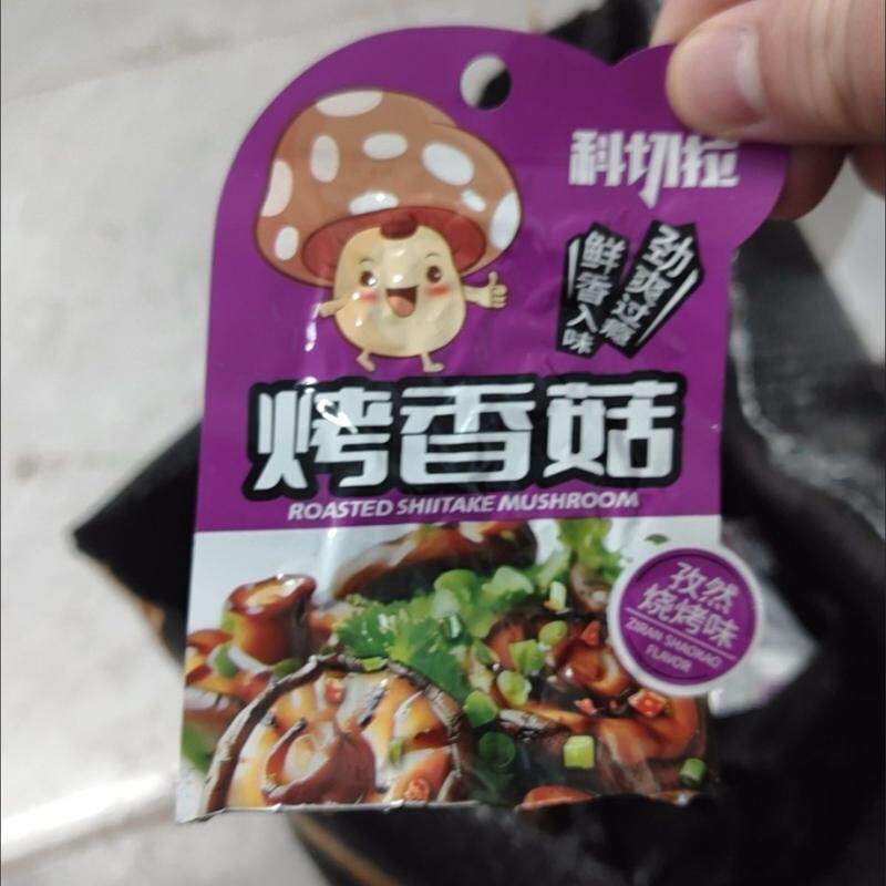 科切拉即食烤香菇烧烤孜然麻辣味卤味蔬菜菌类素食休闲零食小吃