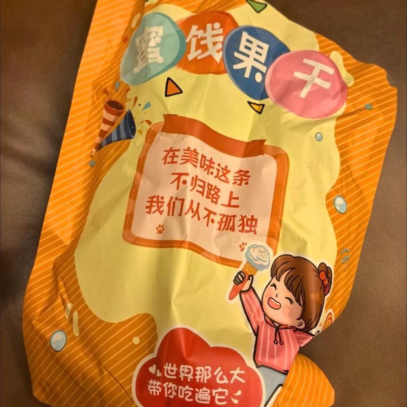 【整条不切】冻干香蕉整条新鲜香蕉脆即食脆片追剧办公室宿舍零食