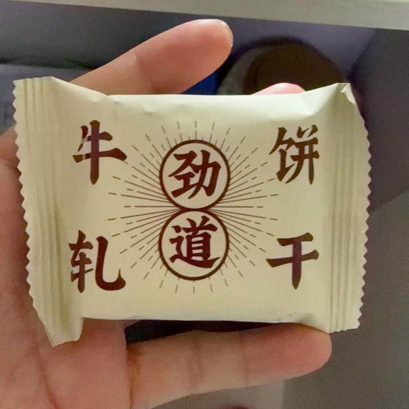 正宗香葱牛轧夹心饼干手工独立包装解馋休闲零食
