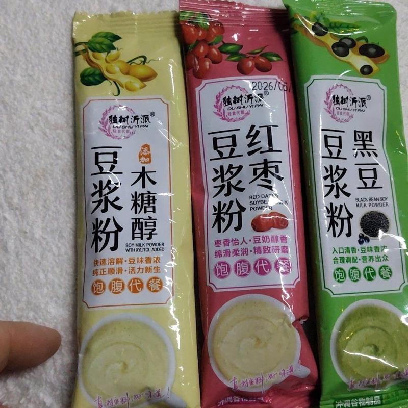 红枣豆浆粉早餐代餐即食黄豆黑豆豆浆粉营养冲饮小袋饱腹代餐粉