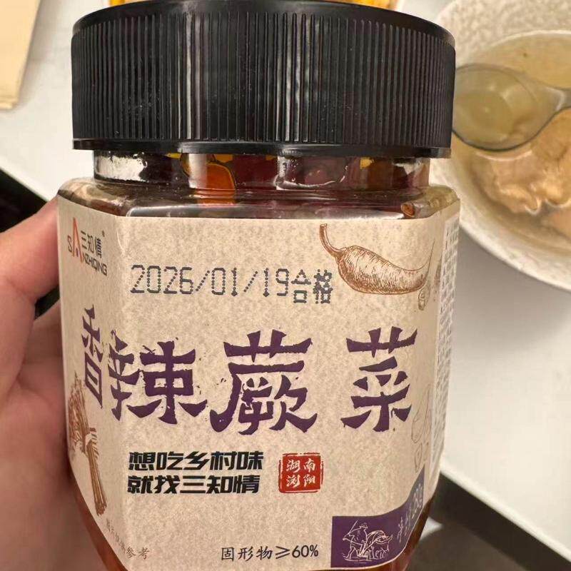 香辣蕨菜什锦菜下饭菜湖南特产下酒菜咸菜脆嫩爽滑拌面酱即食香脆