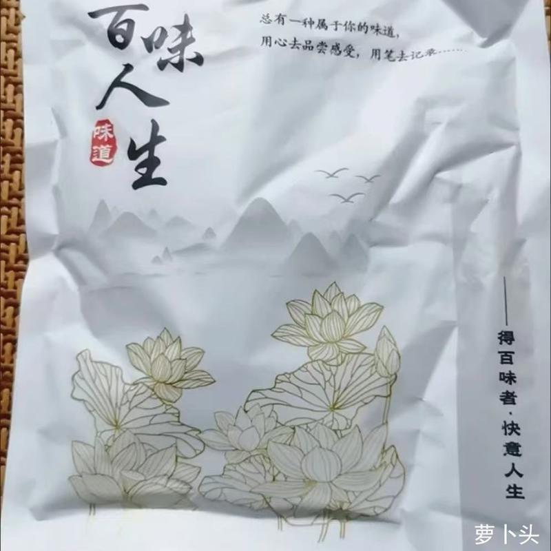 黄芪党参乌姜片即食红糖姜嫩姜泡水姜片秋冬驱寒暖胃营养滋补养生