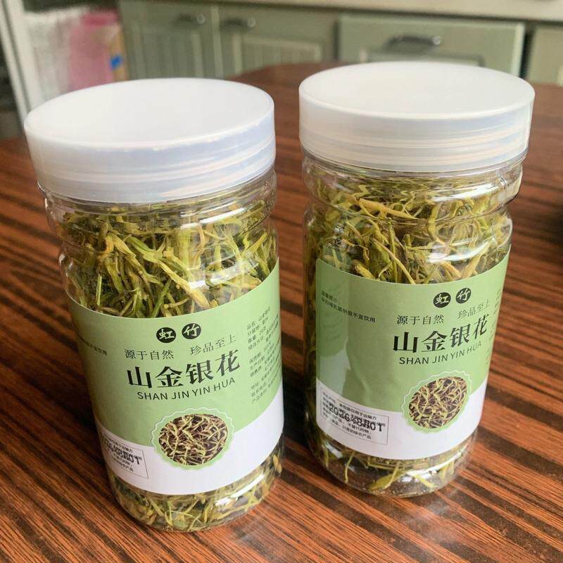 正宗特级山金银花湖南郴州高山茶无干燥剂泡水山金银花茶
