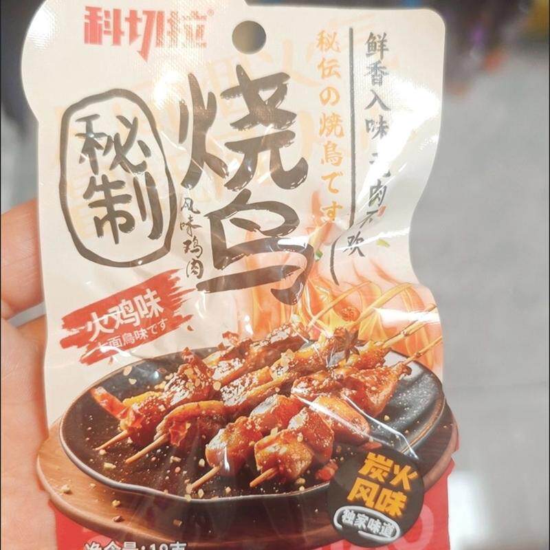科切拉18g秘制烧鸟黑椒香辣味鸡肉零食即食解馋休闲食品肉干熟食
