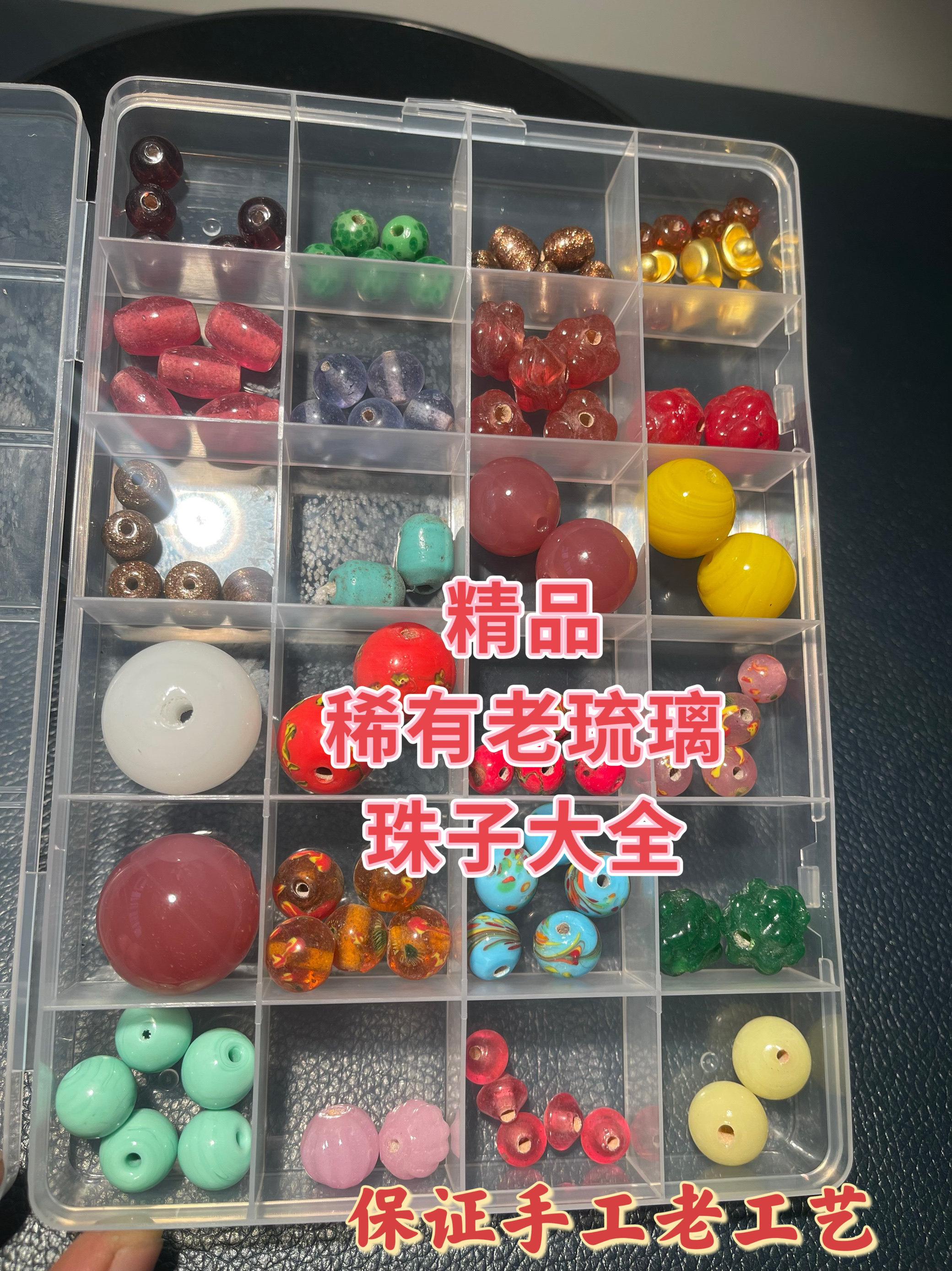 10121518mm珠子老琉璃博山大小珠子吊坠服饰项链配件帽顶鸟笼珠子图片