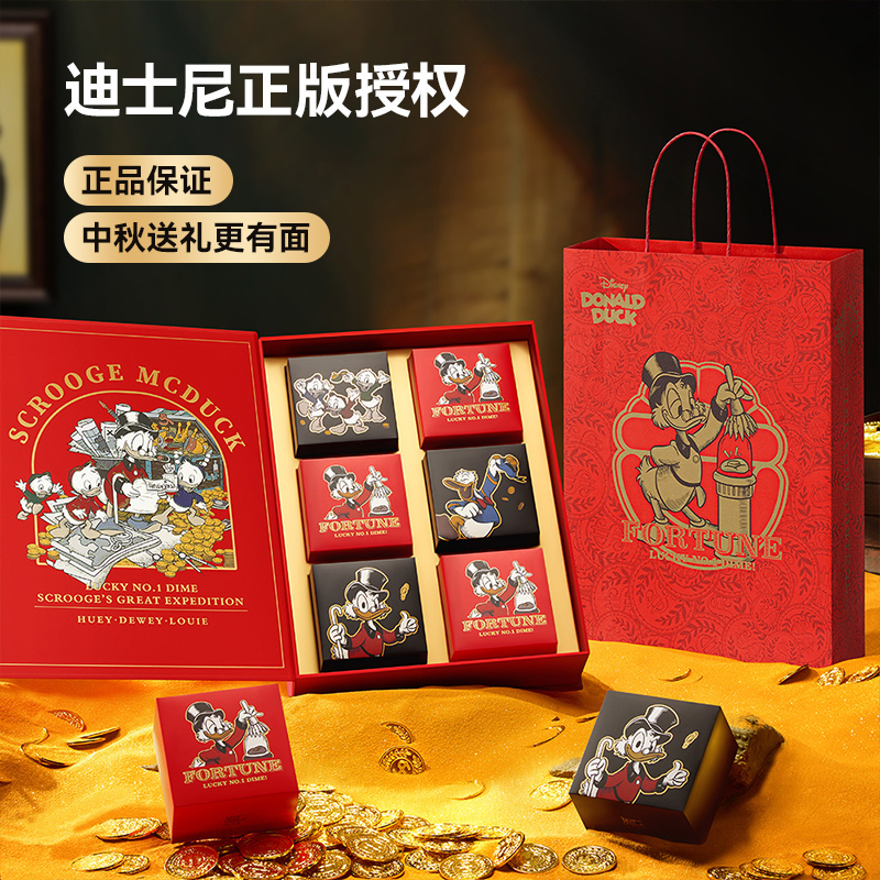 Disney/迪士尼月饼快乐招财鸭中秋礼盒（糕点）